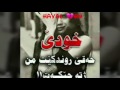 Nmam Aven Dar Shivan Ekram سيوان دوسكى نمام افيندار Nmam Aven Dar Shivan Ekram سيوان دوسكى نمام افيندار