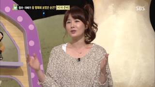 스타주니어쇼 붕어빵 131109 #44(4)
