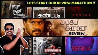 Azhagiya Kanne Movie Review By Filmi Craft Arun  Leo Sivakumar  Sanchita Shetty  R Vijayayakumar