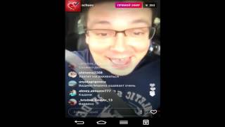 АНДРЕЙ ЧУЕВ ПРЯМОЙ ЭФИР 12 06 2017 ДОМ2 НОВОСТИ 2017 АНДРЕЙ ЧУЕВ ПРЯМОЙ ЭФИР 12 06 2017 ДОМ2 НОВОСТИ 2017