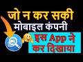 sms scheduling software || auto text message || scheduling app || by mobile problems hindi arshad