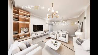 Amazing Discount from DMC Real estate Contact +251979173619