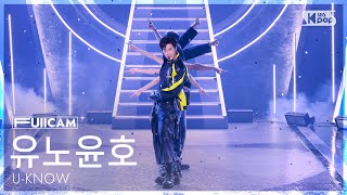 [안방1열 풀캠4K] 유노윤호 'Time’s Tickin’' (U-KNOW FullCam) @SBS Inkigayo 260726