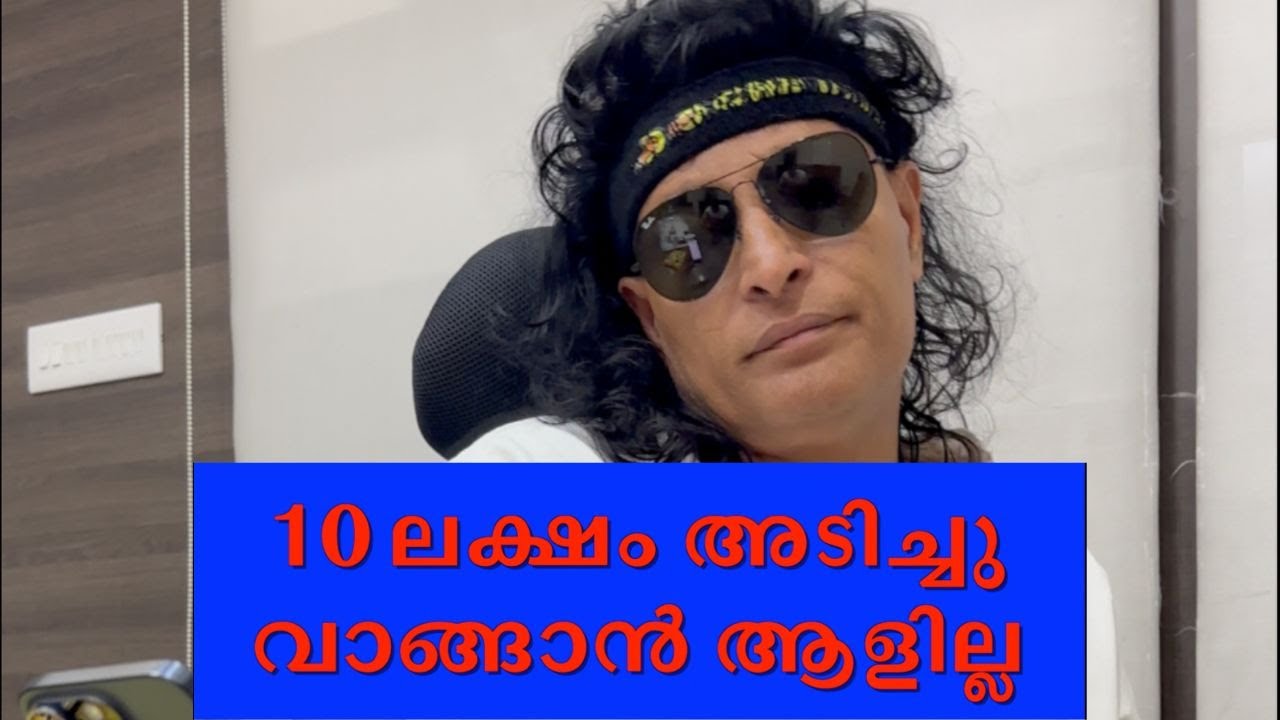 10      boche  boby chemmanur  boche tea