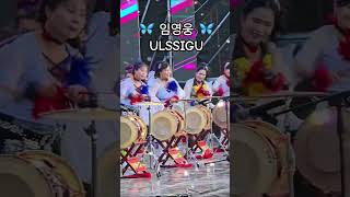 #임영웅 #ULSSIGU #자연이좋아 #힐링영상