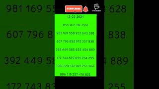 Part-4/ Kerala Lottery Guessing 12-02-2024 Numbers last 3 digits klguessingnumber  tamil lottery