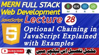 Lecture 28: Optional Chaining in JavaScript Explained with Real Examples | Beginner-Friendly Guide Javascript How To Use Optional Chaining Coding Codingforbeginners Objects Javascript