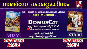 DOMUS CAT | STD 5 & 6 | CHAPTER 2 | PART 1 | SUNDAY SCHOOL CATECHISM