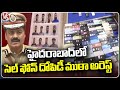 CP Kothakota Srinivas Reddy Press Meet | Cell Phone Robbery Gang Arrested | V6 News