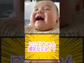 にこりちゃん笑わせられるか!?【純翼】