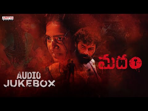 Madham Audio Jukebox | Harsha, Anuroop, Inaya Sulthana | Vamsee Krishna Malla | Davzand - ADITYAMUSIC