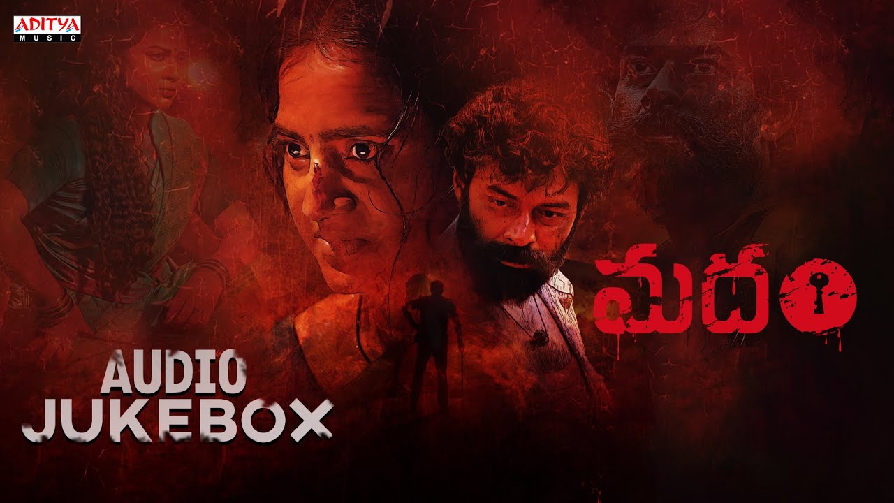 Madham Audio Jukebox | Harsha, Anuroop, Inaya Sulthana | Vamsee Krishna Malla | Davzand
