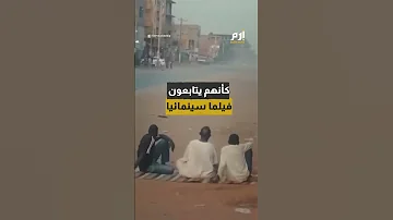 مشهدان لافتان لقيا صدى واسعا بين أوساط السودانيين 