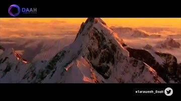 جديد : سورة الشورى للشيخ د ياسر الدوسري -رمضان 1435