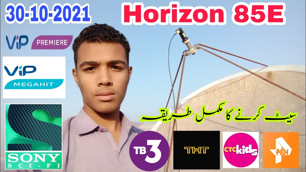 Horizon 85E Satellite New update latest channel || 30/10/2021.