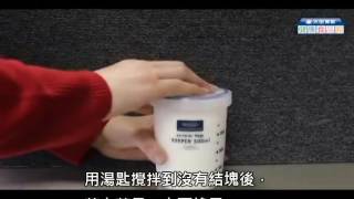 常溫製作不用電鍋也不用優格機 用菌粉製作優格方法 使用太田胃散 王樣優格菌粉製作 簡單快速 優機 検索動画10 常溫製作不用電鍋也不用優格機 用菌粉製作優格方法 使用太田胃散 王樣優格菌粉製作 簡單快速 優機 検索動画 10