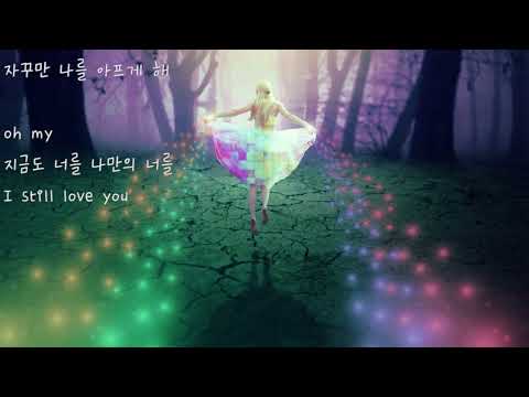 김광진 동경소녀 가사