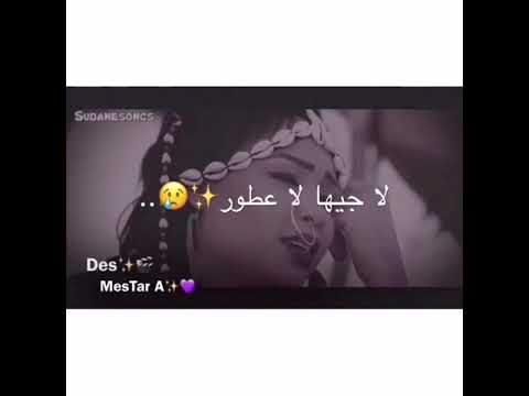 مريومة حاله واتس سودانية 