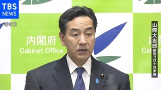 山際大臣「医療ひっ迫しないと判断できたら解除」 まん延防止等重点措置