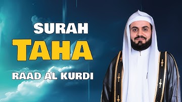 تلاوة مباركة من سورة طه 💖 بصوت الشيخ رعد الكردي | Surat Taha – Raad Al Kurdi
