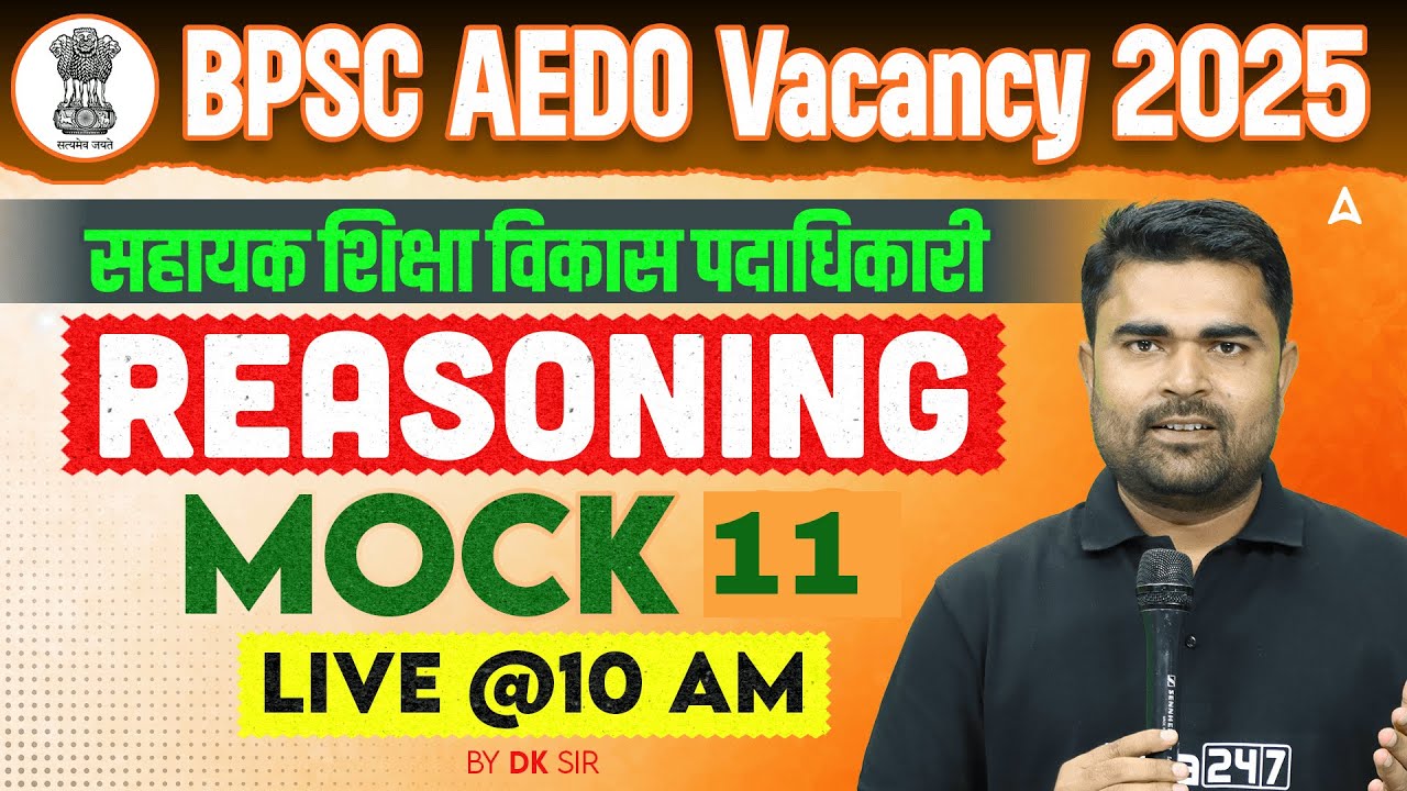 BPSC AEDO Vacancy 2025 | सहायक शिक्षा विकास पदाधिकारी | Reasoning Mock Class 11 by Dk Sir