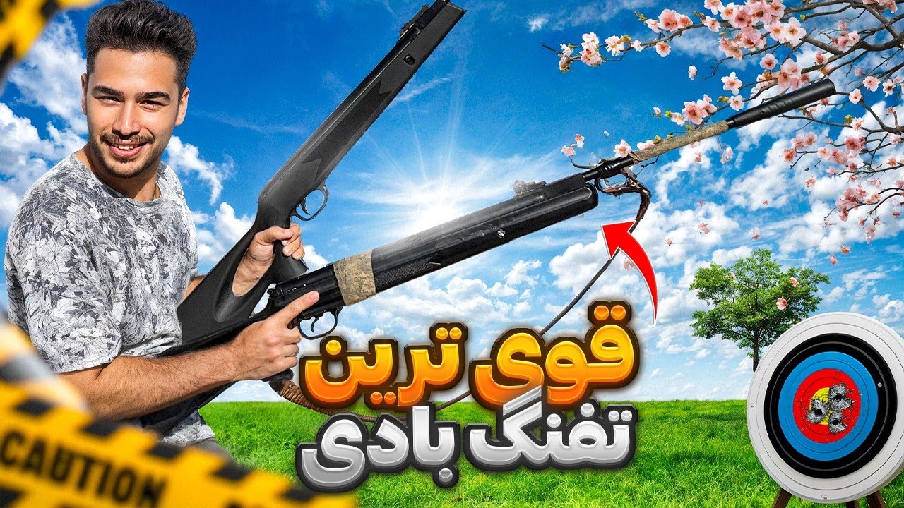 دوتا از قوی ترین تفنگای فنری توی ایرانو تست برسی کردم🔥| بشکه رو سوراخ کرد😐| هاتسان ۱۲۵ و آرتمیس 11p👌