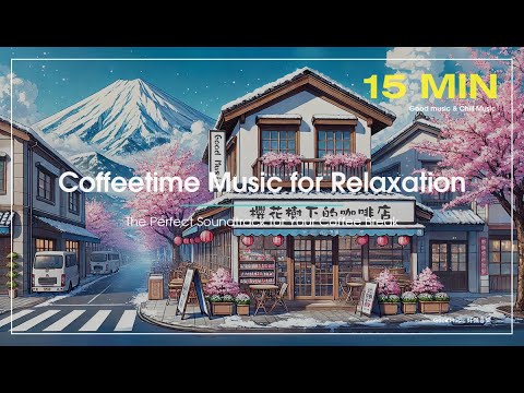 【Relaxing Cafe Music 放鬆身心｜舒緩的咖啡廳氛圍音樂 【Vol.20】咖啡廳音樂, 輕音樂, 爵士樂, 背景音樂, 讀書音樂, 工作音樂, 放鬆音樂, 舒緩音樂, 療癒音樂