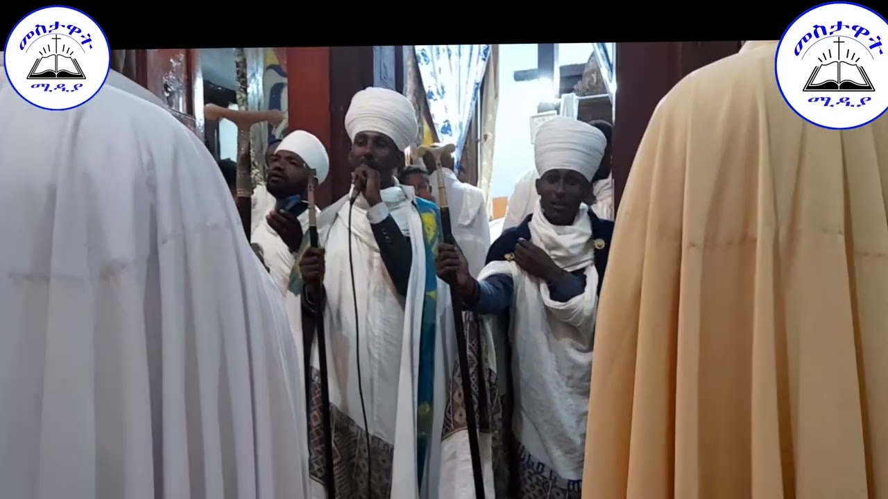 ቤተ ማርያም ዝማሜ