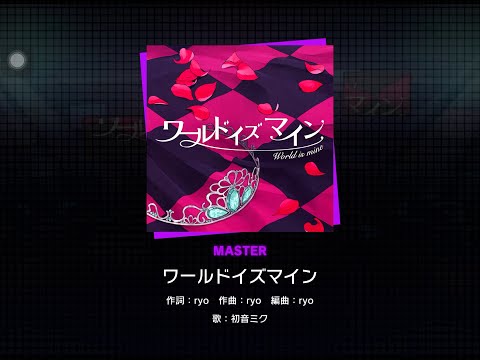 Project Sekai: Colorful Stage! feat. Hatsune Miku - The World is Mine Master Full Combo