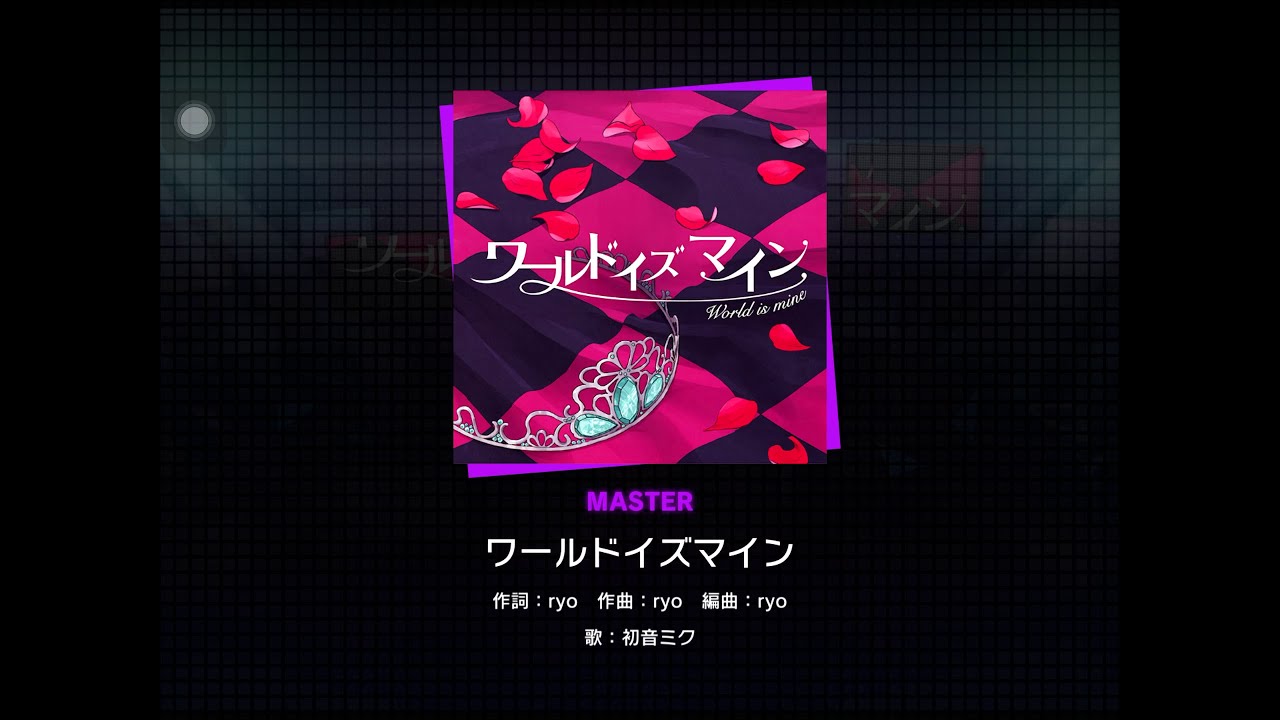 Судьба/линия фронта предание о граале в имперской столице аниме. Master is mine. Аниме гарем горничные. Minefield лого. Mine master.