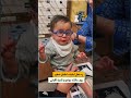 لحظة مليئة بالمشاعر تحصد ملايين المشاهدات لطفل يرى عائلته بوضوح لأول مرة بعد ارتدائه النظارة الطبية