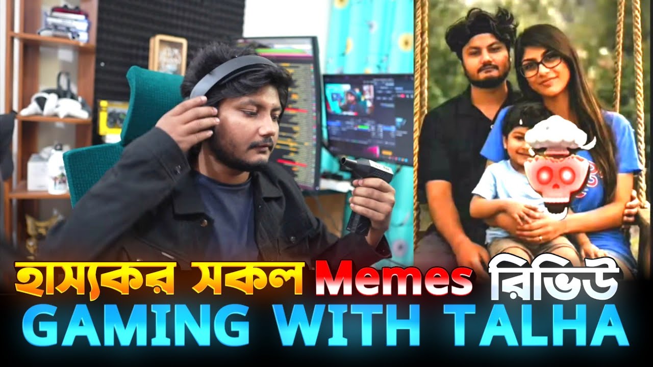 Mia khalifa X Gaming Talha 🙄🔥 ছবিতে মেয়েটি কে, তুমি কি চিনো ? 🤣 Funny Memes Review Talha 