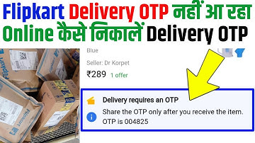 Flipkart Delivery OTP Not Received How to Find It | Flipkart OTP Problem | Flipkart OTP Issues