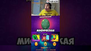 Секретная комбинация в Бравл старс 😱 #бравлстарс #brawlstars #бс