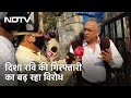 "देश में Emergency जैसे हालात": Disha Ravi की गिरफ्तारी पर बोले Ramchandra Guha