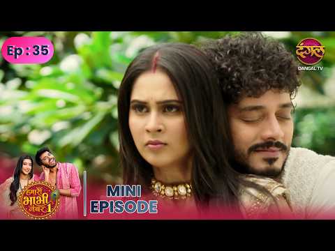 Hamari Bhabhi Number 1 | Mini Ep 35 | New Serial | Sonal Khilwani | #dangaltvshows #dangal
