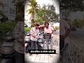 🗣️थोडा इंग्लिश चा प्रॉब्लेम आहे.😂 #marathicomedy #viral #shorts #marathi