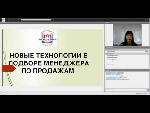 Хедхантинг часть 1. Автор Тадтаева Елена