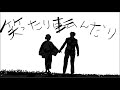 笑ったり転んだり key in C | ウクレレ