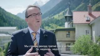 Швейцарские Альпы: технологии АББ создают историю
