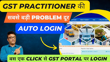GST Practitioners Useful Tricks | GST Portal Auto Login Utility #gstpractitioner