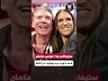 أندرتيكر يفاجئ ستيفاني مكمان ويعلن انضمامها رسمي ا لقاعة مشاهير WWE لعام 2026 وتريبل إتش يعل ق 