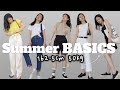 【Summer Basics】夏季基本款是衣橱里永远的神！