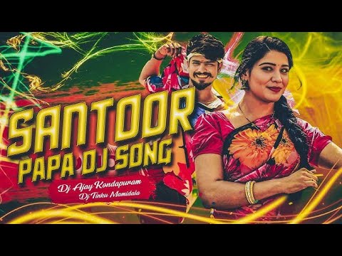 Pappa Rathod Santoor Papa |Full Dj song | Bullet Bandi Laxman | Ramu Rathod | Shekar ...