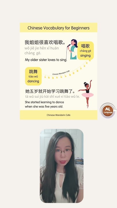Learn Chinese How To Say singing In Mandarin Chinese YouTube singing-in-sign-language-youtube