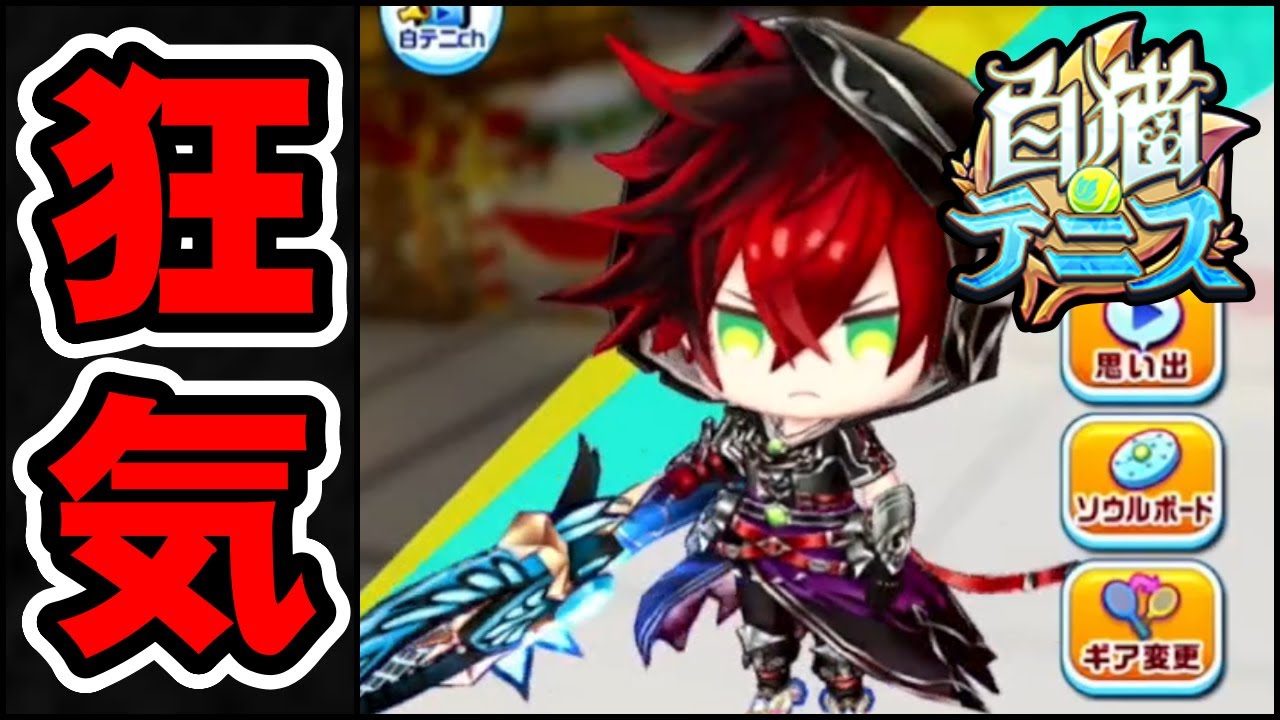 【最終値下げ】俺ガイル　白猫テニス　クリアファイル 白猫テニス』×『俺ガイル』コラボがスタート！QUOカードやクリア