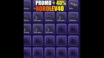 FORCEDROP: промокод REF0C5ED442 +40% csgo #cs2 #кс2 #ксго #промокод #промокодforcedrop