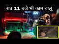 किसान रात में भी मेहनत करता है || रात में गेहूं निकलते हुए