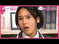 Kokona Nonaka and "some ambiguous stuff" | SAKURA GAKUIN さくら学院