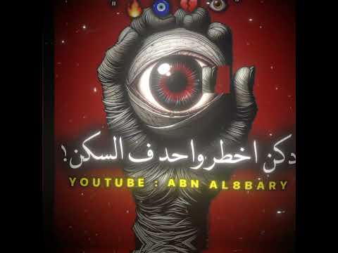 افجر حالات واتس اسلام كابونجا الاسد من كتر سيطو اتحسد اسلام كابونجا حالات واتس اسلام كابونجا2025